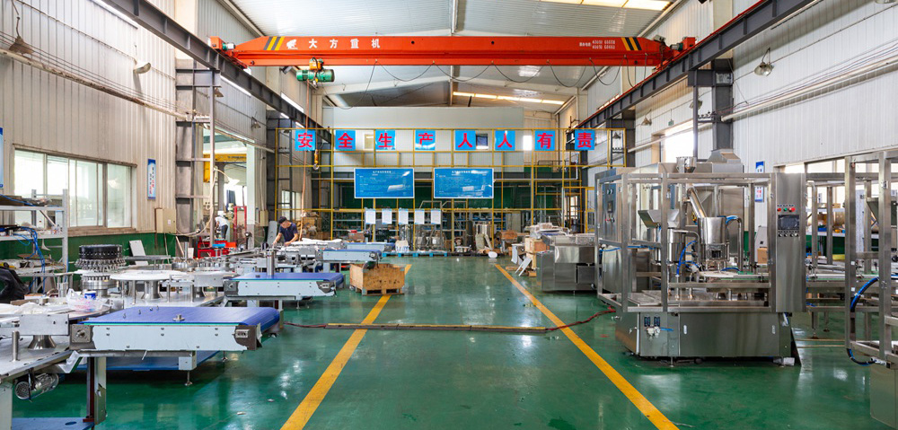 factory2